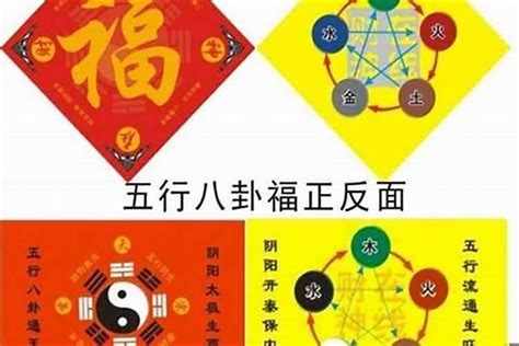 五鬼 數字|八字五鬼是什么意思 – 八字五鬼的查法及入命特征